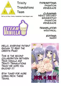 (C78) [Yasrin-do (Yasu Rintarou)] Shinnyuu Musou (Shin Koihime Musou) [English] {Team Vanilla + Trinity Translations Team}