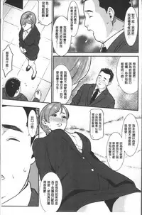 [Syuuen] Heartful Home [Chinese]