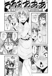 COMIC Mugen Tensei 2017-05 [Digital]