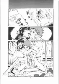 (C71) [Okinawa Taieki Gunjinkai (Yasunaga Kouichirou)] Maihama Vice (Zegapain)