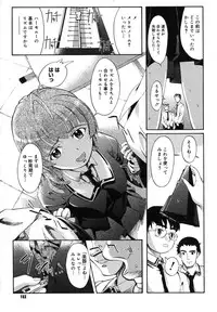 COMIC Megastore H 2007-07