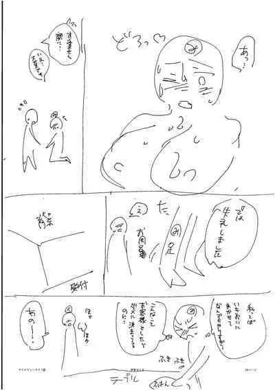 Hamerare Guest House