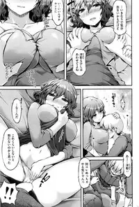 COMIC Kairakuten BEAST 2016-12