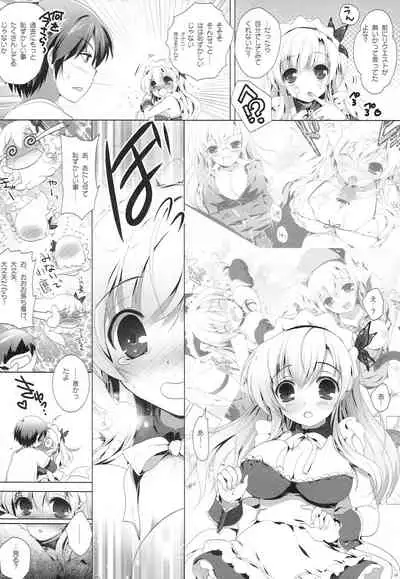 (C82) [Watsukiya (Watsuki Rumi)] Zannen Kanojo (Boku wa Tomodachi ga Sukunai)