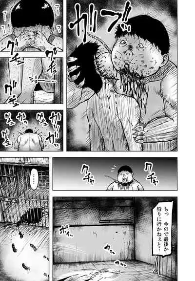 [Kasuterura (Shima Syu)] Chitsujo Houkai - Torawareta Gal wa Karada ga Shibirete Ugokenai!