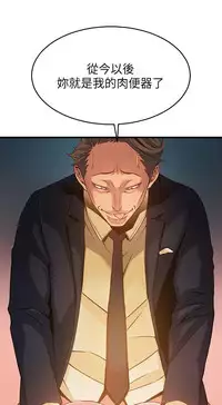 弱點 [韩国]【中文】