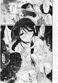 COMIC RiN 2006-06 Vol. 18