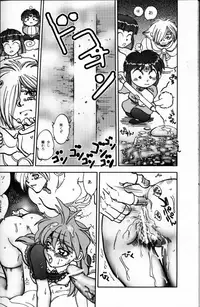 (C62) [Chuuka Mantou (Yagami Dai)] Mantou .22 (Slayers)