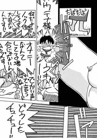 (C53) [GOLD RUSH (Suzuki Address, Entokkun)] Shojo Kakumei Utena (Revolutionary Girl Utena)