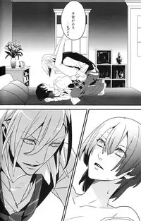 (Pre★Con 2) [Onzskds (Ore Ebis)] Isis no Hai - Metra of Isis (Uta no Prince-sama)