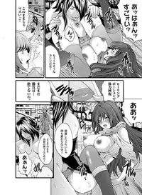 COMIC Magnum Vol. 35