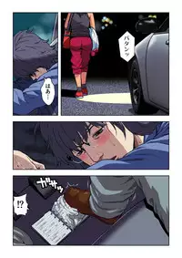 [Kamakiri Farm (Kamakiri)] Meromote 2 (Kakemero Dai Ni Kansensha) Untenchuu ni Shitaue Tairyou Bukkake