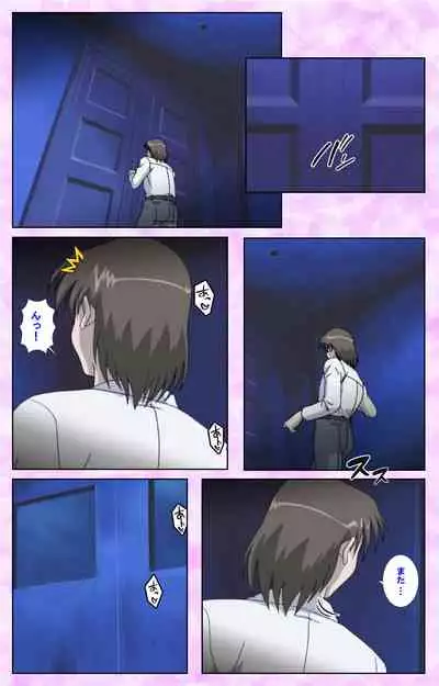 Midara no Houteishiki - The Equation of the Immoral Kanzenban