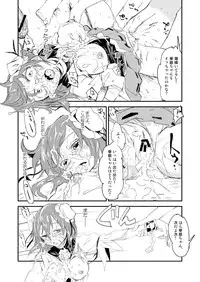 [Saperon Black (Sape)] Kasen-chan no Kinyoku Doujou (Touhou Project) [Digital]