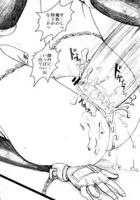 (C73) [Abalone Soft (Modaetei Imojirou)] Bunben Dorei Maam (Dragon Quest Dai no Daibouken)