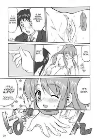 (C70) [Takotsuboya (TK)] Suzumiya Haruhi no Fukujyu (The Melancholy of Haruhi Suzumiya) [English] [One of a Kind Productions]