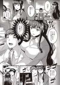 COMIC Kairakuten Beast 2016-10 [Digital]