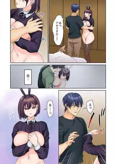 Mukuchi na Kanojo no Seikantai ~Koe wa Dasanai kedo Karada wa Shoujiki da ne, Zubunure da yo 16-19