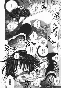 COMIC MEGAPLUS 2003-12 Vol.02