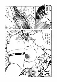 Comic POT 2003-02 (Vol 18)