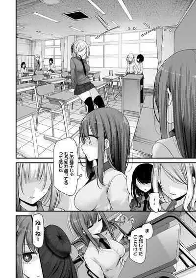 [Oouso] Onaho Kyoushitsu -Shingakki- Joseito Ninshin Shioki Keikaku [Digital]