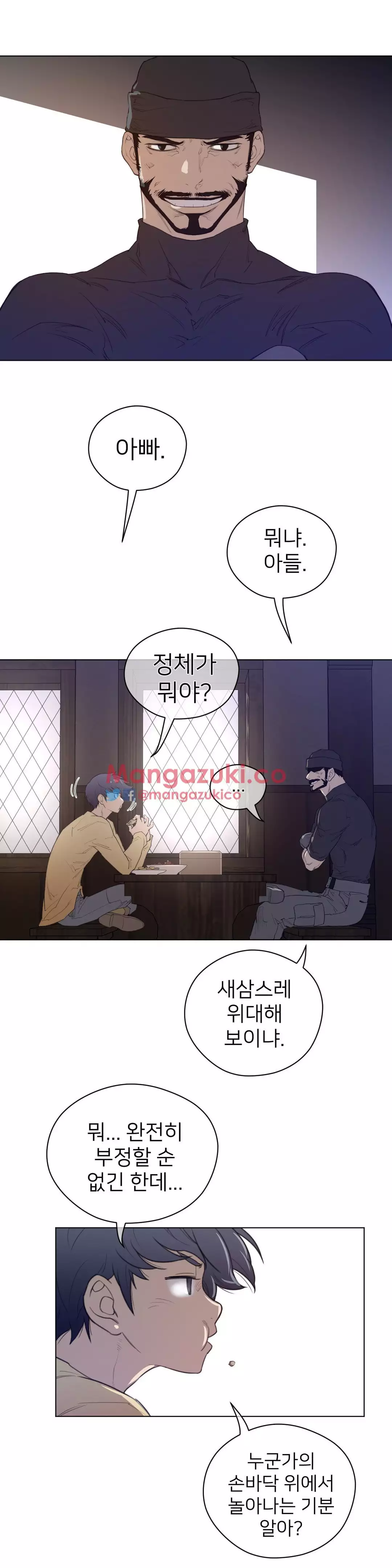 Perfect Half Ch.1-42