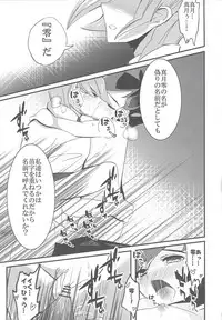 (Sennen Battle Phase 8) [Endless Dolce (Kokumu, Midori Kurata, Namikichi)] Happy*Maternity (Yu-Gi-Oh! Zexal)