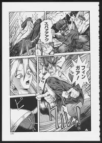 [Anthology] COMIC A-UN 5