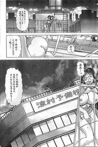 COMIC Bazooka Venus 2003-08