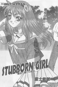 COMIC Papipo Gaiden 1997-07