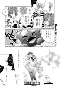 Comic Megaplus Vol 28 [2006-02]