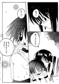 [doujinshi anthology] Love Heart 9 (To Heart, Comic Party)