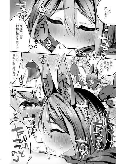 [Haruo no Torikago (Hatori Haruo)] Onegai!! Tighnari-kun (Genshin Impact) [Digital]