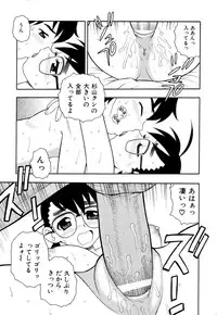 [Shinozaki Rei] Toshoshitsu No Himitsu | Secret In Library.