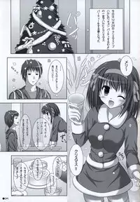 (C73) [Turning Point (Uehiro)] Harukyon no Ecchi Hon 6 (The Melancholy of Haruhi Suzumiya)