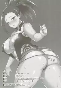 (C89) [Amarini Senpaku! (Yokkora)] Can't Escape (Boku no Hero Academia)