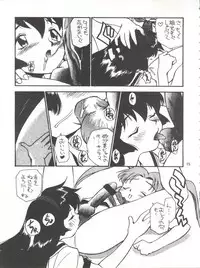 (C51) [GAME DOME ARIAKE (Kamirenjaku Sanpei)] Misao (Various)