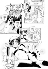 [Unno Hotaru] Hinshowzing Stories