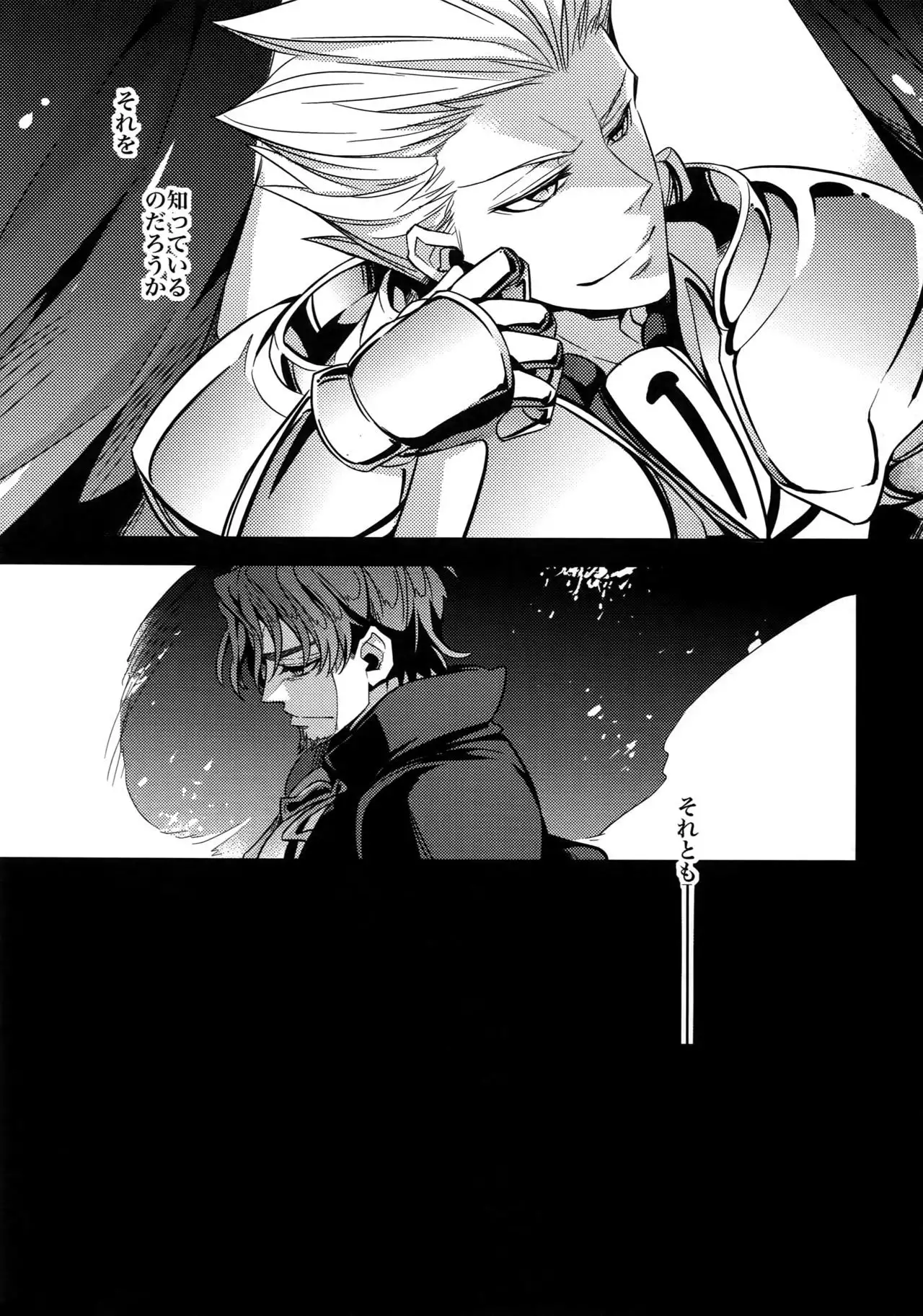 RE:Crazy9