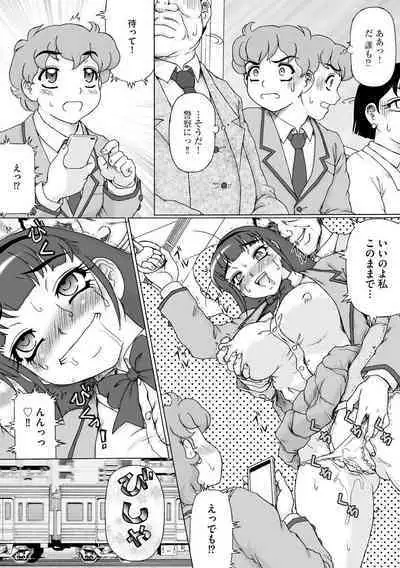 Soshite Ano Musume mo Chijo ni naru.