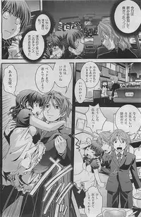 COMIC HANA-MAN 2009-08