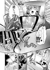 [Yoshiga Dokoro (Yoshiga Fuumi)] Murakumo Summer Vacation (Kantai Collection -KanColle-) [Digital]