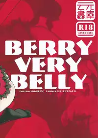 (COMIC1☆9) [Un-moto Shoko (Un-moto)] BERRY VERY BELLY (Fate/stay night) [Chinese] [wl00314824個人漢化]