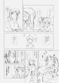 (C71) [UOTATSU18KINSHITEN (Fujimori Saya)] Royal Black (Fate/hollow ataraxia)