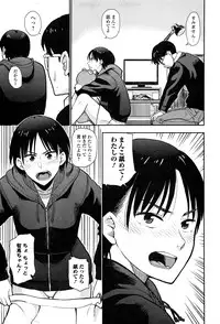 Comic JSCK Vol.3 2016-03