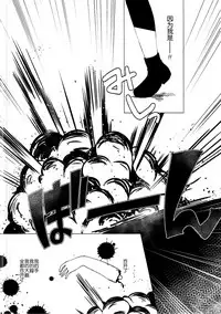 (C90) [Gantai Shoujo Chudoku (Nakada Rumi)] Heaven Lepus2 Side:Rize (PerfectVer) (Gochuumon wa Usagi Desu ka?) [Chinese]