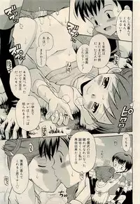 COMIC RiN 2009-04 Vol.52