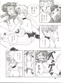 [Anthology] Bishoujo Doujinshi Anthology 8 - Moon Paradise 5 Tsuki no Rakuen (Bishoujo Senshi Sailor Moon)