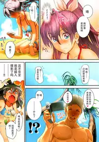 (C88) [Werk (Andou Shuki)] Oshigoto Master (THE IDOLM@STER) [Chinese] [脸肿汉化组]