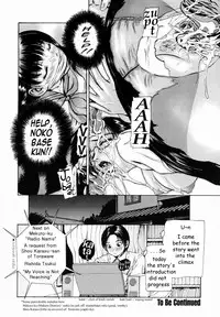 [Fuyunaga] Sekai no Donzoko de Ai wo Sakebenai | I Cannot Shout Love From The Bottom Of The World [English] [Tonigobe]